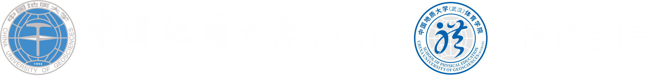 113-體育學院